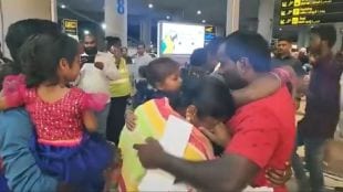 family members at Hyderabad airport