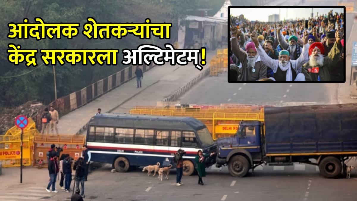 farmers protest delhi