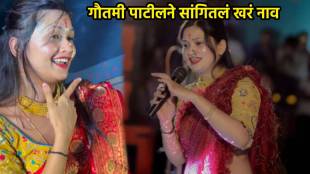 Gautami Patil First Time Revels Real Name Chatting With Fan Gautami Patil Lavani Video To Surname and Leaked Video Controversy