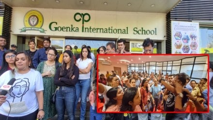 goenka international school