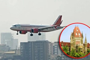 The Bombay International Airport Limited Company claimed in the High Court that it was planning to demolish the buildings in the Air India Colony at Kalina