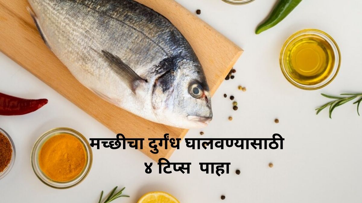 how to get rid of fish odor tips