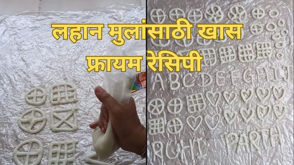 how to make Fryums at home marathi recipe