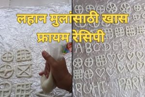 how to make Fryums at home marathi recipe
