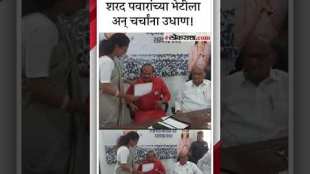 MNS leader Vasant More met Sharad Pawar in pune