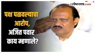 Ajit Pawar on NCP: "आम्ही सगळे मराठीच"; पक्षचिन्हाच्या निर्णयावर अजित पवारांची प्रतिक्रया