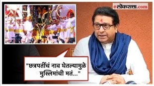 Raj Thackeray on Sharad Pawar: शरद पवार रायगडावर; राज ठाकरेंनी साधला निशाणा