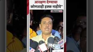 Asim Sarode reactions on Special Session for Maratha Reservation