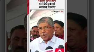 मराठा आरक्षणाच्या विधेयकाबद्दल चंद्रकांत पाटील नेमकं काय म्हणाले? | Chandrakant Patil