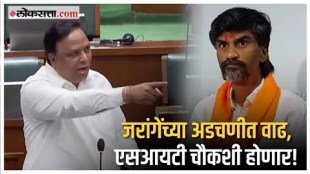 BJP MLA Ashish Shelar on SIT inquiry into Manoj Jarang patiles protest