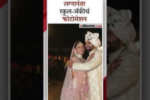 bollywood stars Rakul Preet singh and Jackky Bhagnani got married