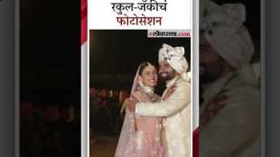 bollywood stars Rakul Preet singh and Jackky Bhagnani got married