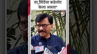 Thackeray group MP Sanjay Raut criticizes Chief Minister Eknath Shinde