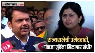 Devendra Fadnavis clarify on bjp leader Pankaja Munde meetup