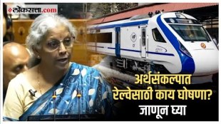 3 railway corridors will be built under the Prime Ministers Gati Shakti Yojana