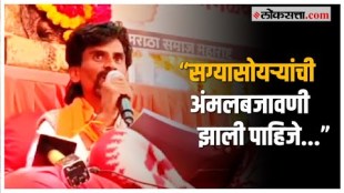 Manoj Jarange Patil on Maratha Reservation Bill: मनोज जरांगेंनी राज्य सरकारकडे केल्या 'या' मागण्या!