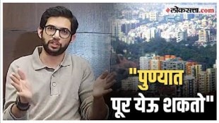 Aditya Thackeray statement on pune Mula-Mutha river issue