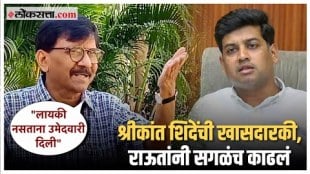 Shivsena UBT MP Sanjay Raut criticizes shivsena MP Shrikant Shinde