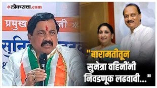 Sunil Tatkare on Sunetra Pawar: जागावाटपाचं ठरलं? सुनिल तटकरेंनी मांडली भूमिका