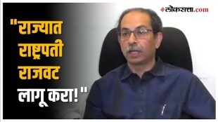 Uddhav Thackeray: "आम्हाला न्याय द्या", ठाकरेंची सर्वोच्च न्यायालयाकडे मागणी | Abhishek Ghosalkar