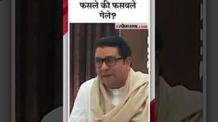 Raj Thackerays statement on Maratha Reservation and Govts role
