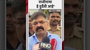 Jitendra Awhad reaction to Ashok Chavhans resign congress