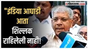 Vanchit Bahujan Aghadi Prakash Ambedkar statement on india alliance