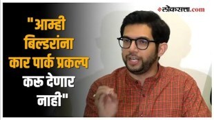 Aditya Thackeray on Mahalakshmi Race Course:रेसकोर्स प्रकल्पावरून आदित्य ठाकरेंचा शिंदेंवर हल्लाबोल!