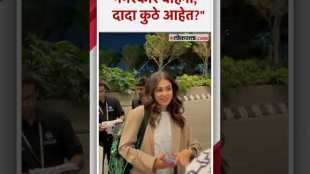 एअरपोर्टवर अभिनेत्री जिनीलिया देशमुखला पाहताच फोटोग्राफर्सचा प्रश्न! | Genelia Deshmukh