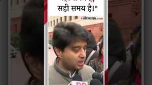 Jyotiraditya Scindias Statement on the interim budget 2024