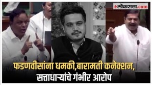 BJP MLA Ashish Shelar and Ram Kadam Criticised on NCP MLA Rohit Pawar