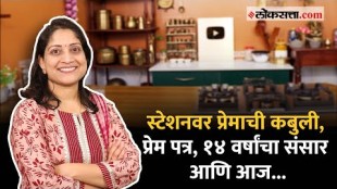 Influencers chya Jagat - Episode 25 Exclusive Interview With Saritas Kitchen Food blogger Sarita Padman