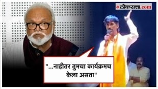 Manoj Jarange on Chhagan Bhujbal: "भुजबळांनी चष्म्याच्या काचा बदलून घ्याव्या", जरांगेंचा हल्लाबोल