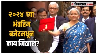 What announcements made by Finance Minister Nirmala Sitharaman in the Interim Budget 2024