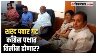 Anil Deshmukh on NCP-Congress: शरद पवार गटाची पुढची रणनीती काय असेल?, अनिल देशमुख म्हणाले...