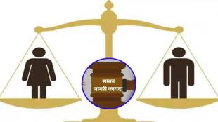 Issue about new provisions in uniform civil code by uttarakhand government