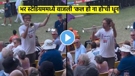 england cricket team fan pays kal ho naa ho tribute during india vs england test match