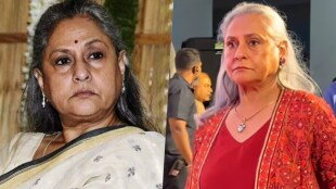 jaya bachchan got angry at trollers