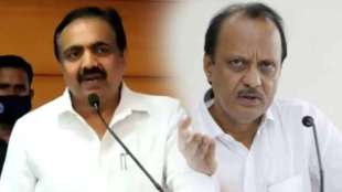 jayant patil and ajit pawar