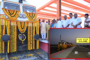 Wardha Yavatmal Nanded first train service from Kalamba to Wardha started