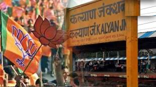 kalyan local workers decision not put shiv sena leaders and office bearers photo on bjp hoarding