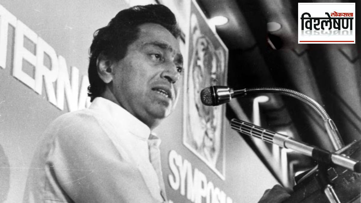 Kamal nath to joiN bjp
