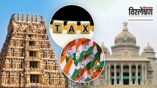 karanatak temple bill rejected reason