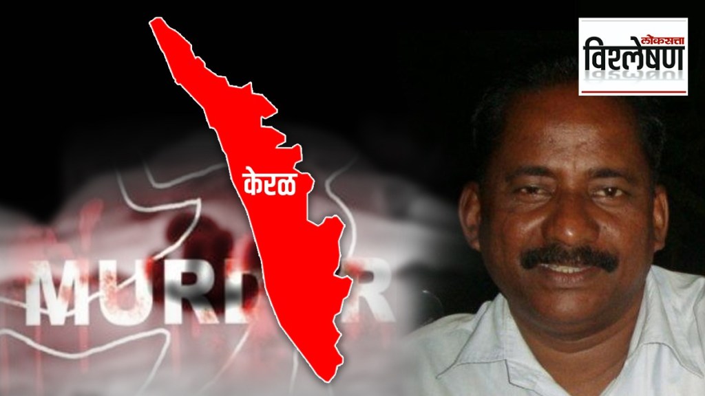 kerala politician murder