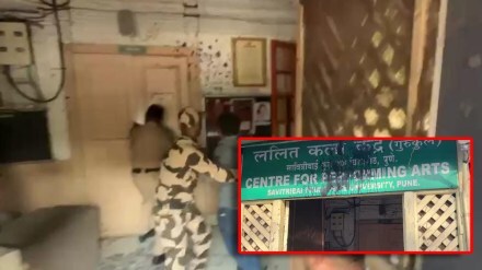 Workers of BJP Yuva Morcha vandalized Lalit Kala Kendra pune