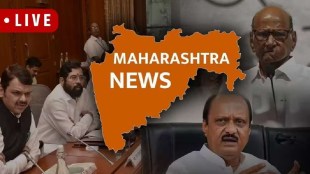 Maharashtra Breaking News Budget Session 2024 Updates in Marathi