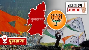lok sabha constituency review of buldhana shiv sena and NCP is rift due to splits but BJP looking for opportunity
