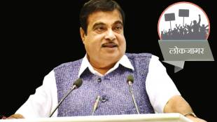 lokjagar article appeal union minister nitin gadkari to make tough traffic rules to prevent accident