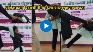 The teacher gave the student a lesson in self-defense Watch Viral Video once war techniques from Chhatrapati Shivaji Maharaj Era
