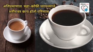 What happens to your body if you have more than 3 cups of chai coffee every day